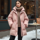 Pastel Pink Cotton Poplin Cut-Out Puffer Coat